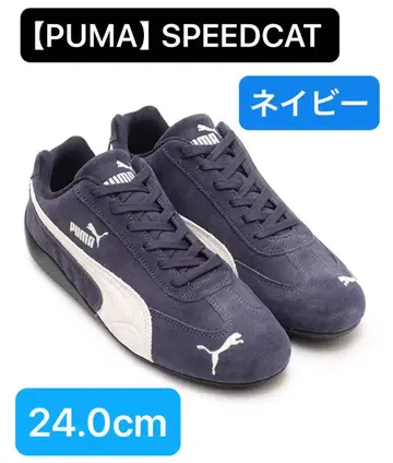 푸마 스피드캣 OG 네이비 24cm