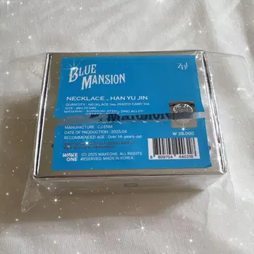 ZEROBASEONE 유진 BLUE MANSION 목걸이