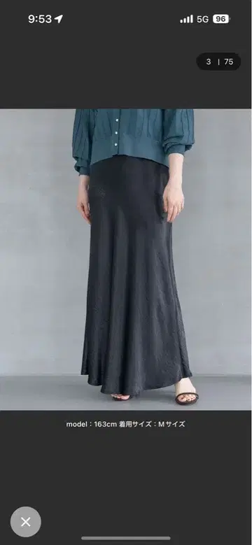 Apart by 카트린느 내로우 새틴 스커트