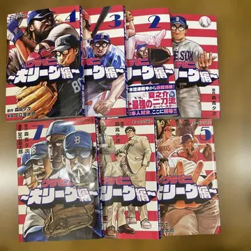 그라제니 ~메이저 리그 편~ 1 2 3 4 5 6 7