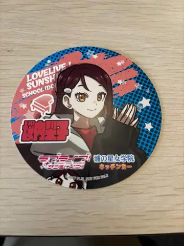 현지 사랑 축제 코스터 사쿠라우치 리코