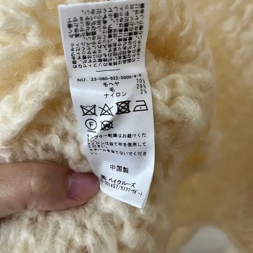 8번째 상품 이미지