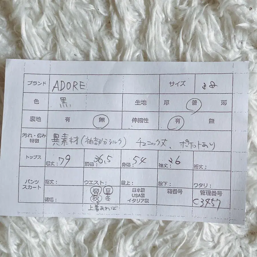 9번째 상품 이미지