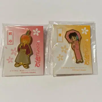 바람의 검심 핀 배지