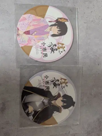 소시민 코스터 2장 세트 기후 노부나가 축제