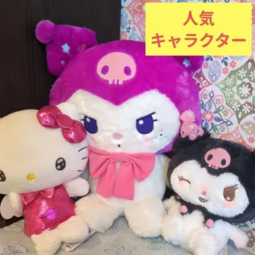 산리오 헬로키티 쿠로미 봉제 인형 세트
