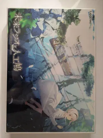 미래 라디오와 인공 비둘기 새상품