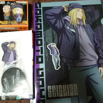 사카모토 데이즈 다이토 복권 카가미네