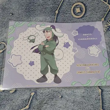 닌타마 란타로 이나데라 란타로 타치바나 센조 산리오 런치 매트