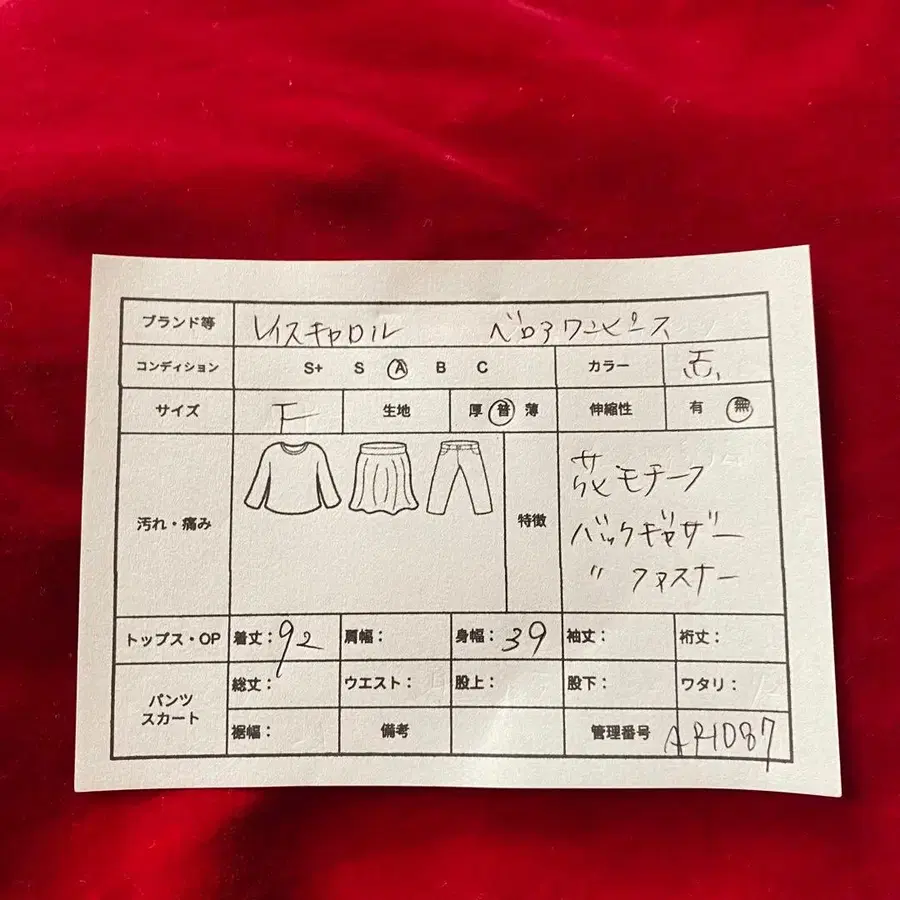 2번째 상품 이미지