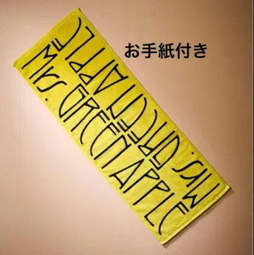 미세스 그린애플 바벨탑 타월