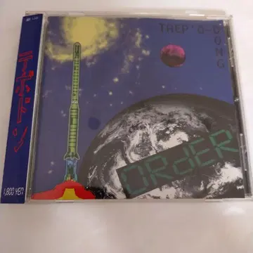 나고야 하드코어 오더 테포돈