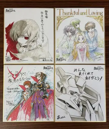 코드 기어스 부활의 를르슈 미니 색지 기무라 타카히로