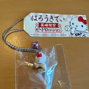 [ 초 레어 선착순 ] 지역 한정 키티 비드로 버전 나가사키 한정판