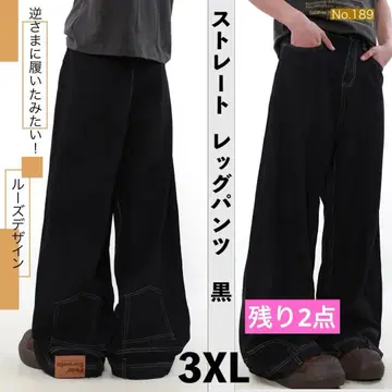 [ 가격 인하 ] 스트레이트 레그 팬츠 블랙 3XL 배기 데님