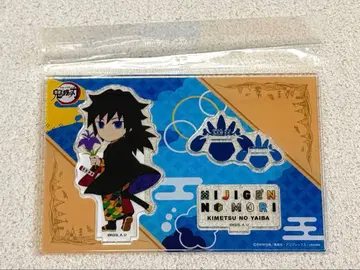 귀멸의 칼날 니지겐노모리 아크릴 스탠드 토미오카 기유