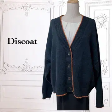[ 디스코트 ] 가디건/니트 [ F ] 블랙 블랙 큰 V넥 가을/겨울