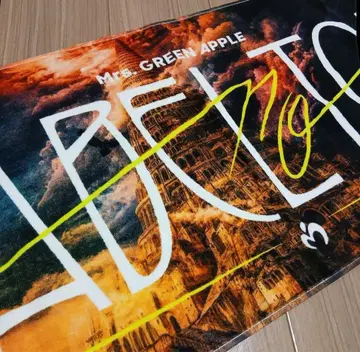 Mrs. GREEN APPLE 미세스BABEL no TOH 타월 바벨