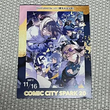빨간색 부스 11/16 COMIC CITY SPARK20 서치 티켓