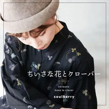 작은 꽃과 클로버의 블라우스 LL 사이즈