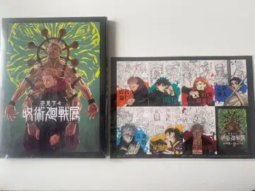 [주술회전전] 공식 아트북 아쿠타미 게게 선생님