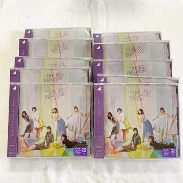 노기자카46 미안해 Fingers crossed CD 묶음 판매 10장