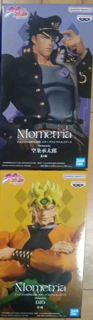 1 죠죠 Mometria 쿠죠 죠타로 DIO 피규어 2체 세트