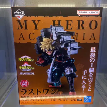 제일복권 히로아카 라스트원상 바쿠고 카츠키 MASTERLISE 피규어