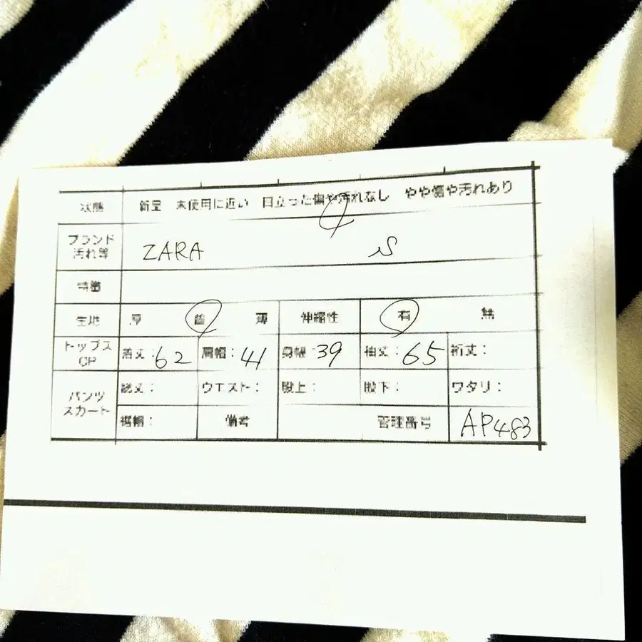 9번째 상품 이미지