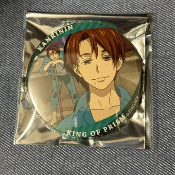 초기 초레어 시크릿 야마다 료