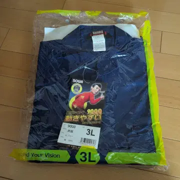 SOWA 9000 네이비 3L 오버롤 작업복