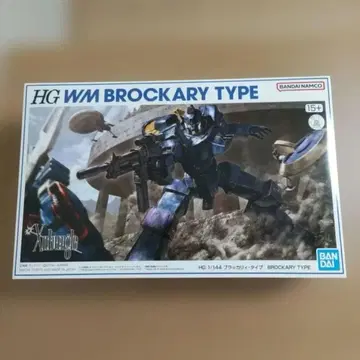 HG WM 브라카리 타입 BROCKARY TYPE 1/144