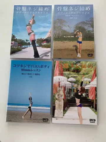 골반 나사 조임 DVD 4장