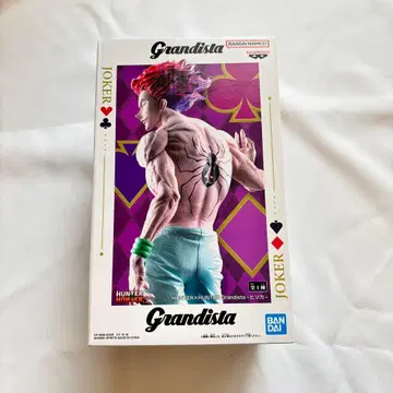 HUNTER x HUNTER Grandista 히소카 피규어
