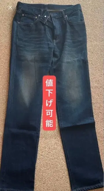 EDWIN 청바지 XL 사이즈 남성용