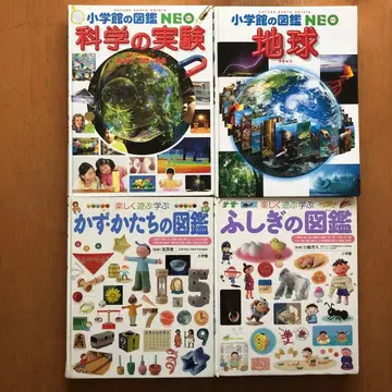 소학관의 도감 NEO & 프레 NEO 4권 세트