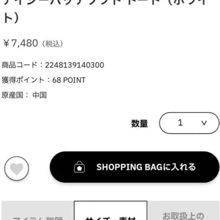 3번째 상품 이미지