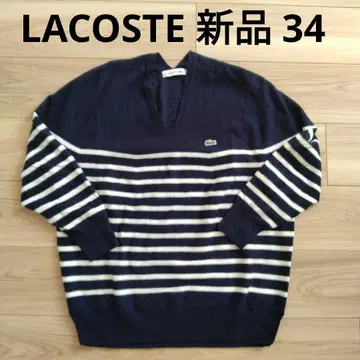 LACOSTE 새상품 V넥 스웨터 34 네이비