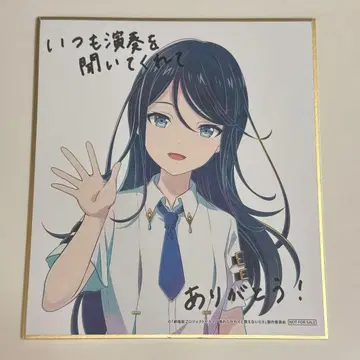 [ 미사용 ] 프로젝트 세카이 프로세카 영화 특전 색지 호시노 이치카