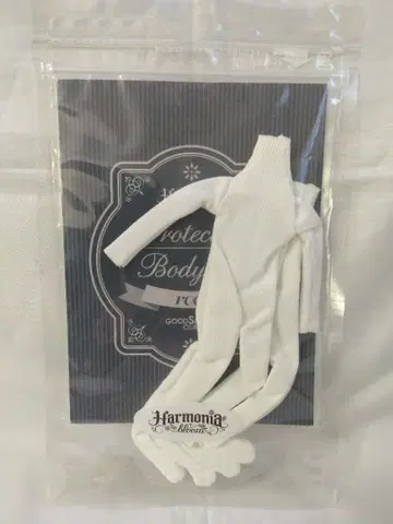 Harmonia bloom 프로텍트 수트(root )