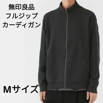 무인양품 워셔블 밀라노 리브 풀 집업 가디건 남성용 다크 그레이 M