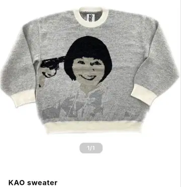 KAO 스웨터