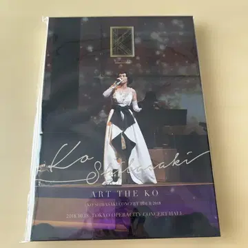 ART THE KO DVD