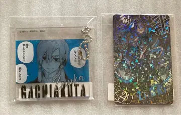 가치액터 복권 메이트 잔카 아크릴 키링 홀로그램 카드