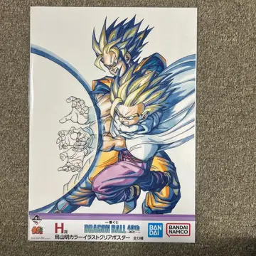 제일복권 드래곤볼 40TH 그 첫 번째 상 친자 에네르기파