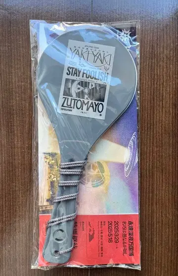 계속 한밤중이면 좋을 텐데. 명교는 우매한 자와 같다. 국자