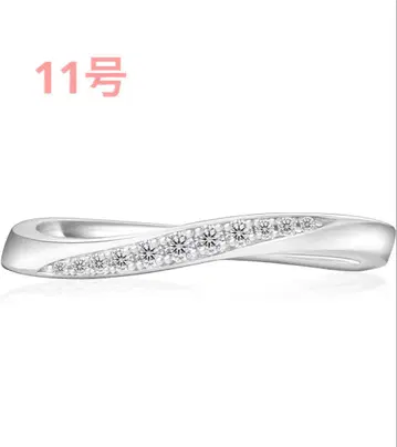 11호 모이사나이트 실버 925 반지