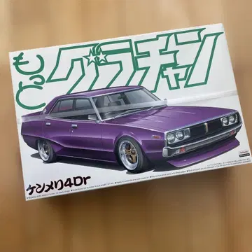 못토 그라찬 켄메리 4Dr