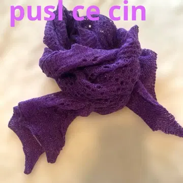새상품/pual ce cin 선명한 퍼플 라메 믹스 시스루 니트 머플러