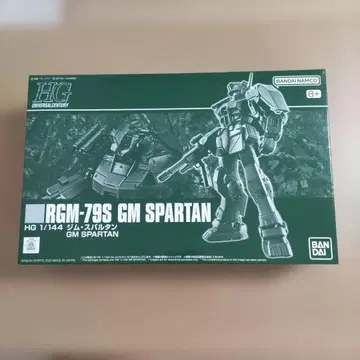 HG 1/144 RGM-79S 짐 스파르탄 GM SPARTAN